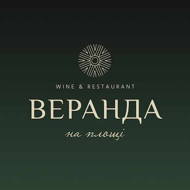 Веранда на площі